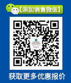 微信二维码